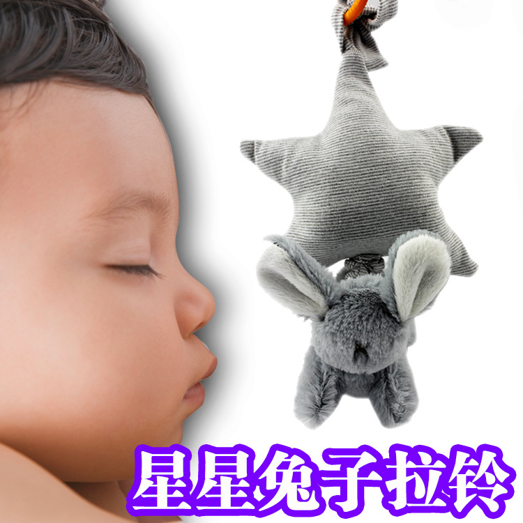 星星小白兔子拉铃床挂车挂 毛绒八音盒拉铃宝宝玩具