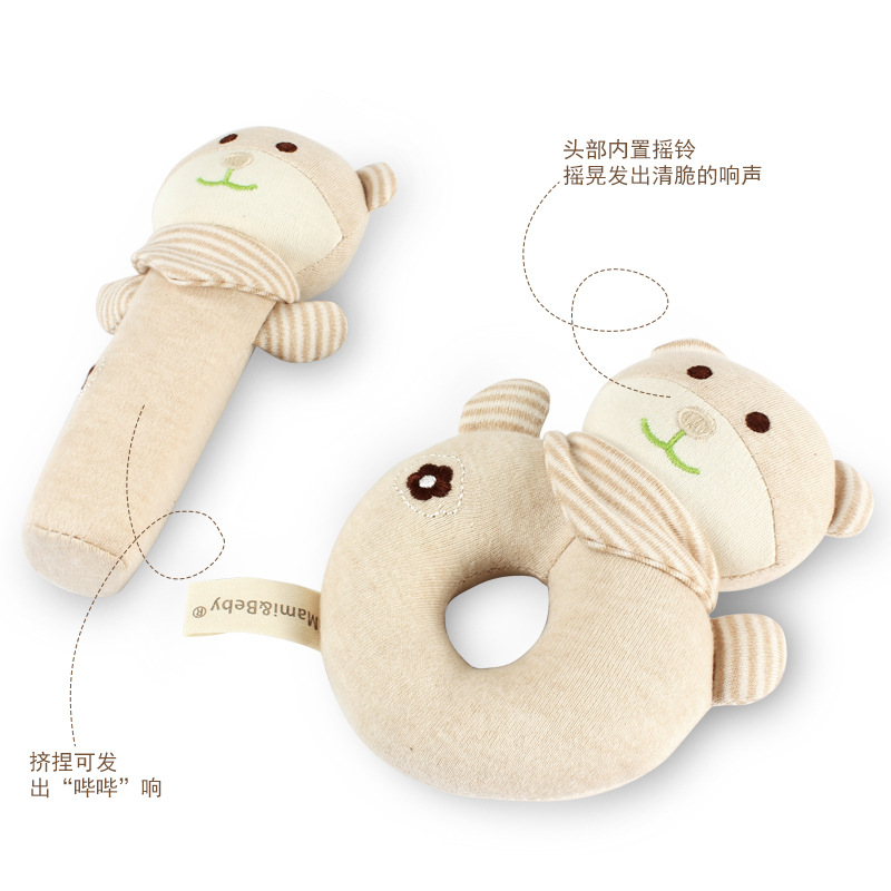 New Cotton Baby hand-cranked ring set, baby soothing rattle toy, cute animal BB stick, hand-cranked stick Item Picture