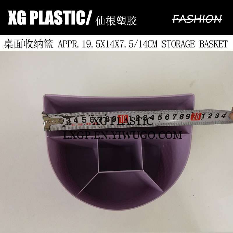 日用百货产品图