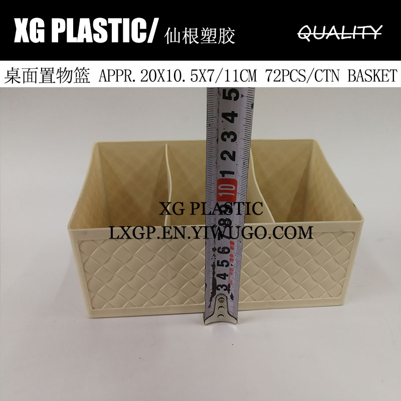 其他收纳用品实物图