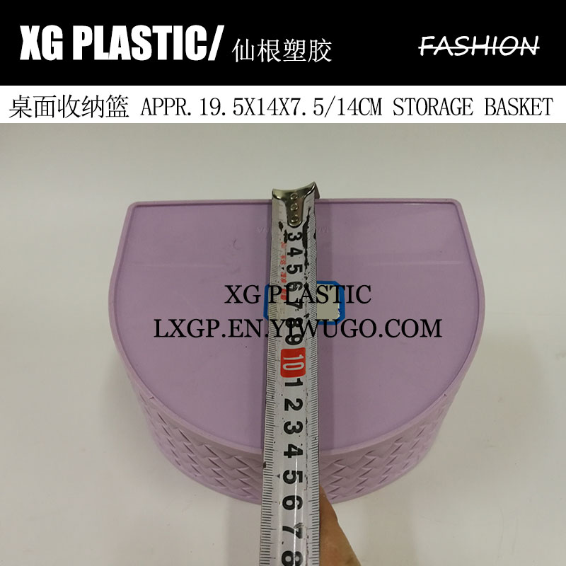 日用百货细节图