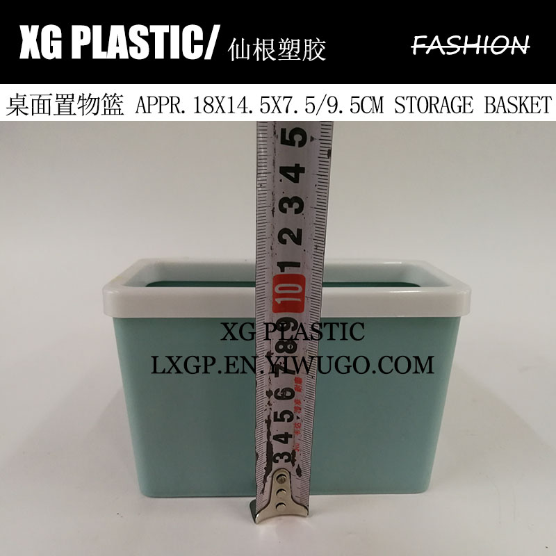 日用百货白底实物图