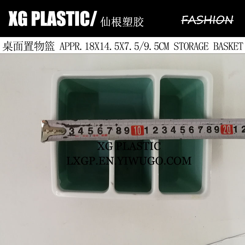 日用百货产品图