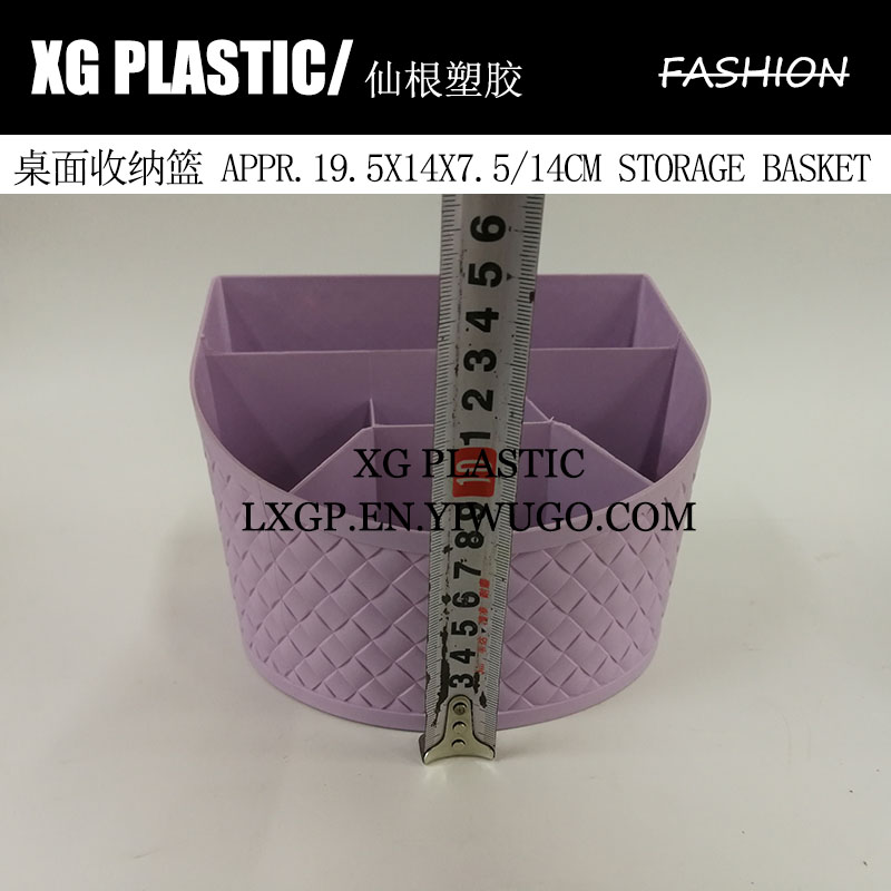 其他收纳用品实物图