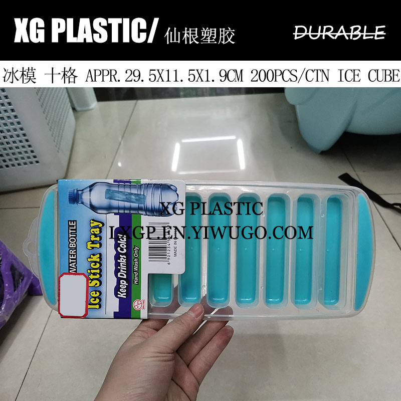 Ice box ice mold Plastic silicone 10 bars ice mold home ice box fashion ice mold