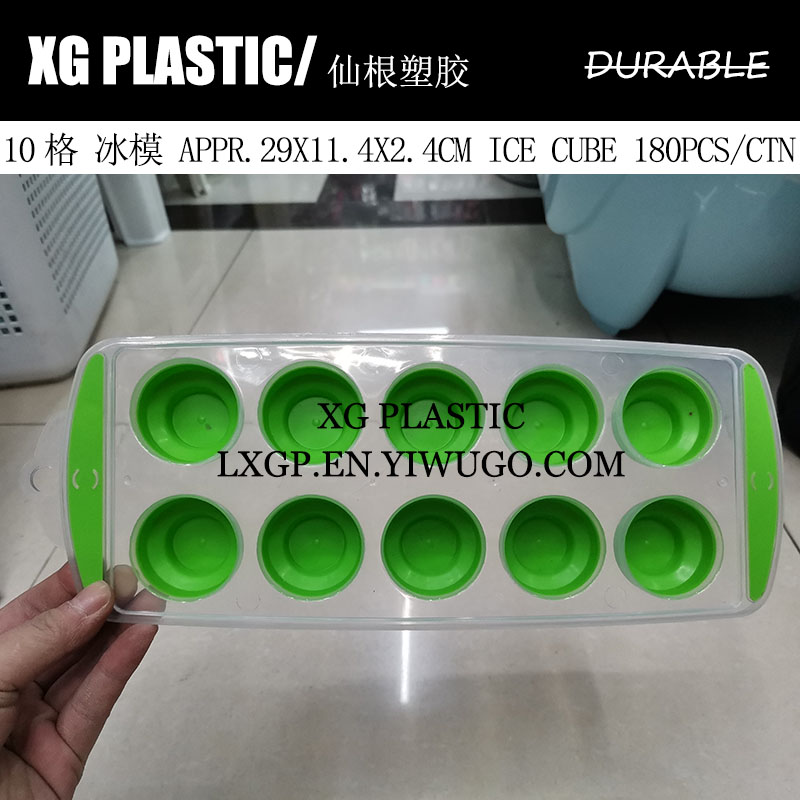Ice box ice mold plastic silica gel 10 circular ice mold home ice box fashion ice mold