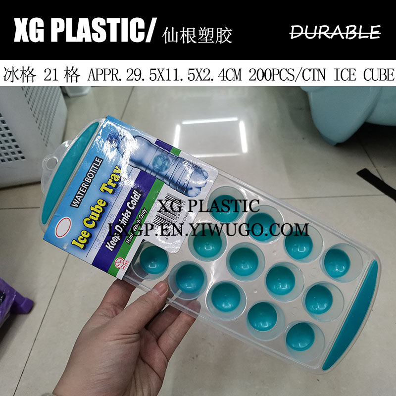Ice box ice mold plastic silicone 21 circle ice cube making mold home ice box fashion ice cube mold