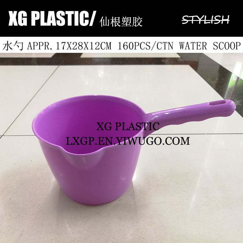 Water spoon Kitchen ladle Plastic thickened long handle water spoon Durable kitchen ladle Fashion bath bath ladle