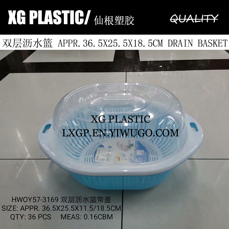 塑料双层沥水篮带盖果蔬篮厨房洗菜篮客厅椭圆水果篮食物收纳篮
