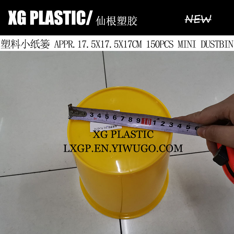 日用百货白底实物图