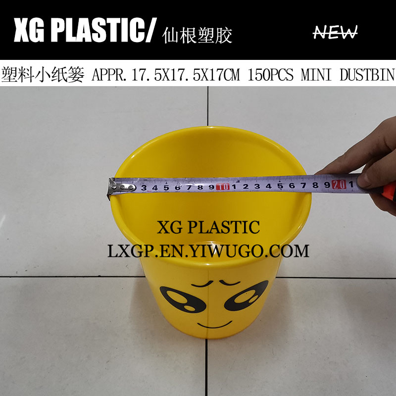 日用百货细节图