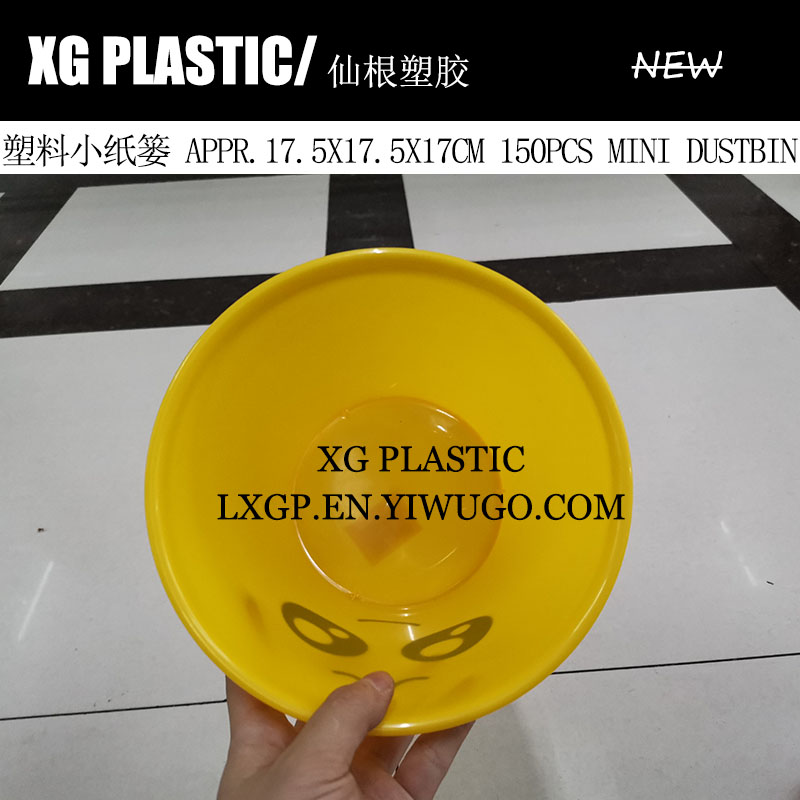 日用百货产品图