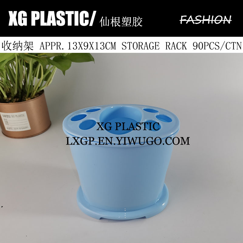 多功能筷笼牙刷架牙刷牙膏收纳架厨房塑料置物架刀叉勺餐具收纳架