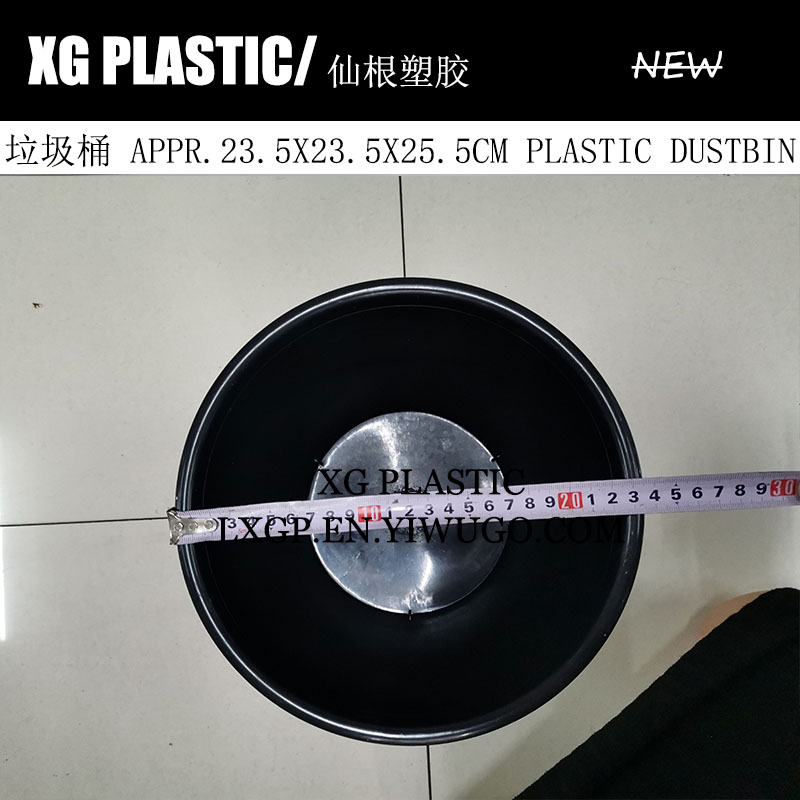 垃圾桶实物图