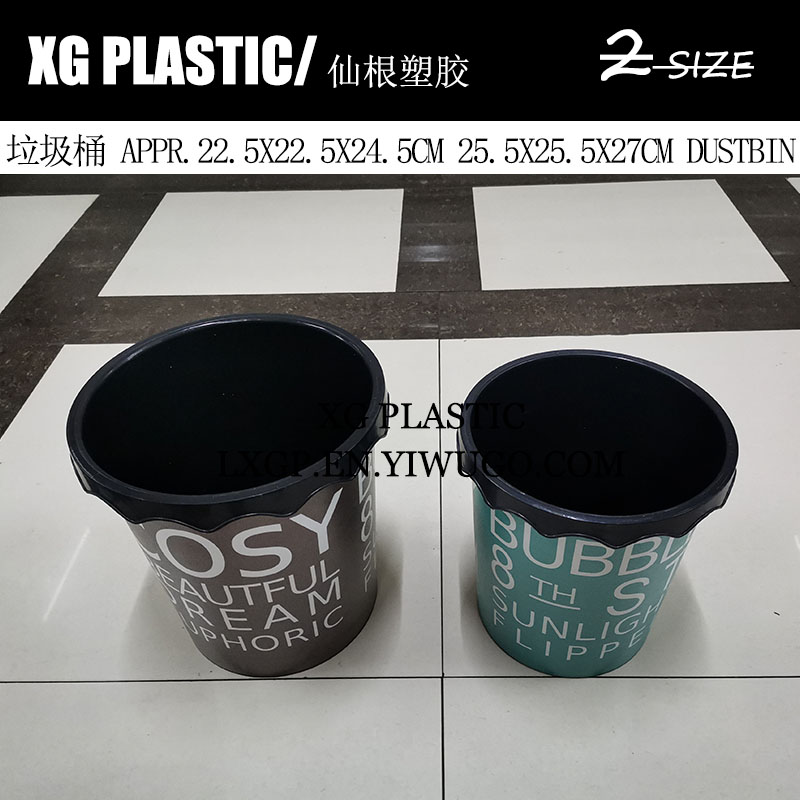 日用百货产品图