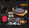 Factory direct sales of steak plates, creative Korean-style non-stick grill plates, teppanyaki plates, hotel cast iron grill plates wholesale and customization Item Picture
