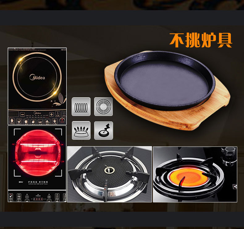 2020 New style barbecue tray, Japanese grilled meat non-stick grill, special iron tray for steak and pizza, wholesale and customization from the manufacturer Application Scenario