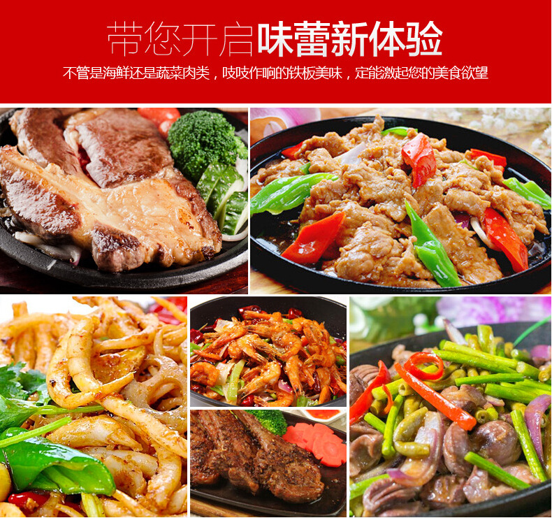 Factory direct sales of teppanyaki new calf with plastic J008 high-temperature resistant iron plate steak, pizza and grilled meat plate Item Picture