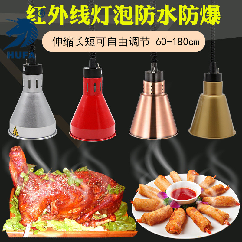 Hotel telescopic chandelier, single-head hanging thermal lamp, buffet lifting food thermal lamp, food pizza heating lamp, food thermal lamp, hotel self-service supplies, hotel supplies, kitchenware Specification image