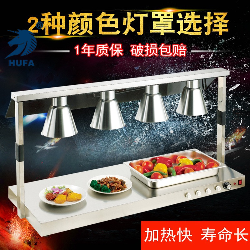 Single/double/triple/four-head insulated seat buffet food insulated lamp, food insulated station heating barbecue lamp