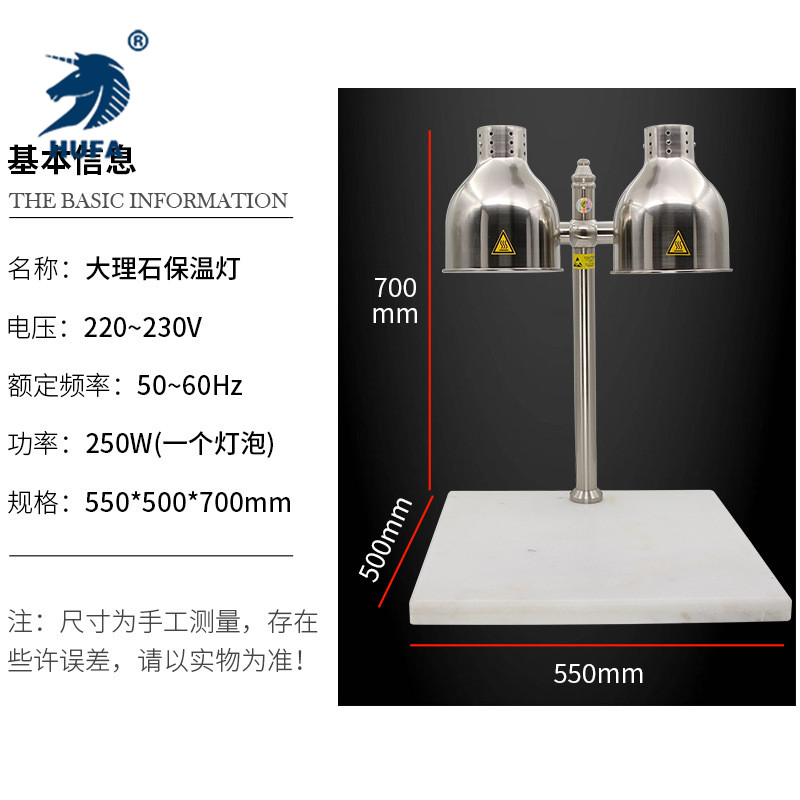 Marble double-head heat preservation lamp, buffet food heat preservation lamp, two-end food heat preservation table heating barbecue lamp Item Picture