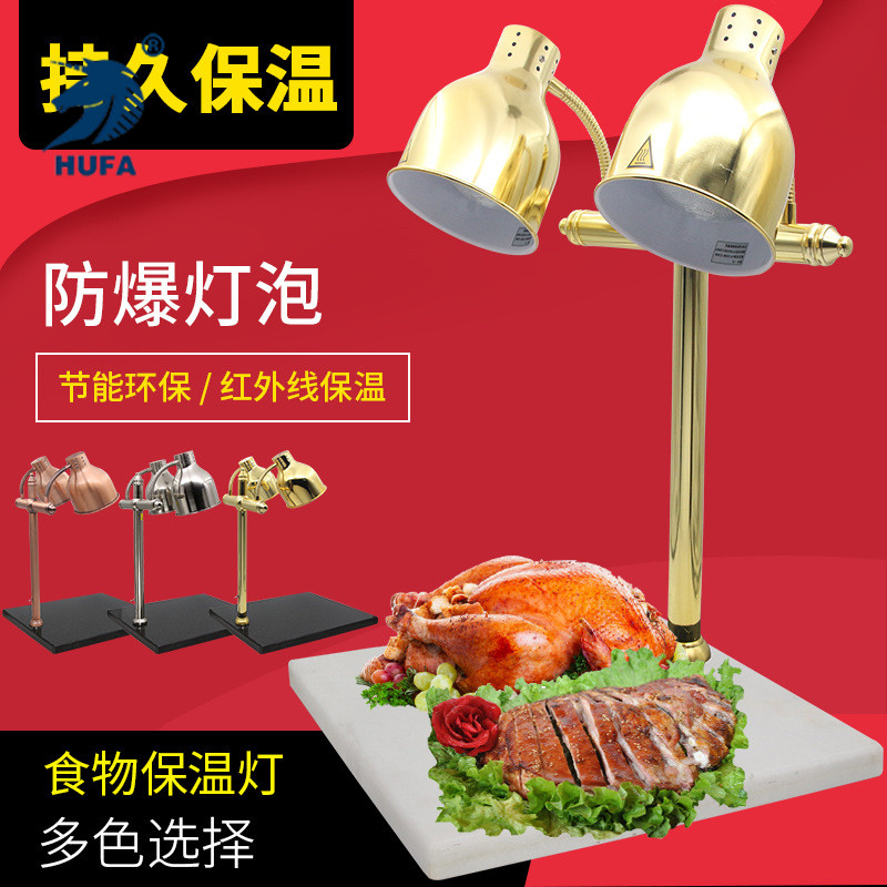 Marble double-head heat preservation lamp, buffet food heat preservation lamp, two-end food heat preservation table heating barbecue lamp Specification image