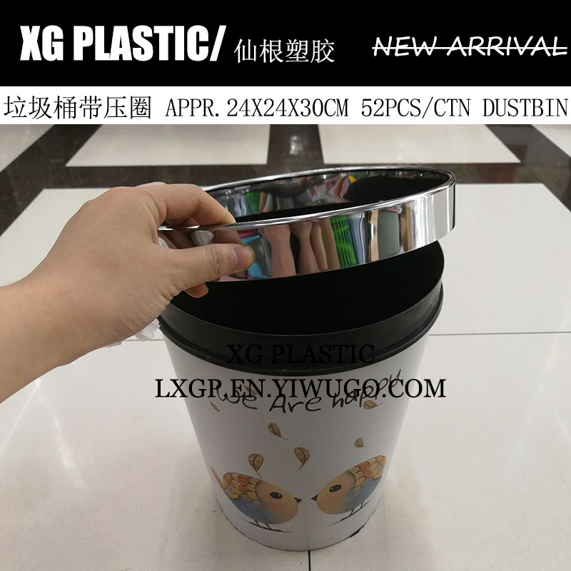日用百货产品图