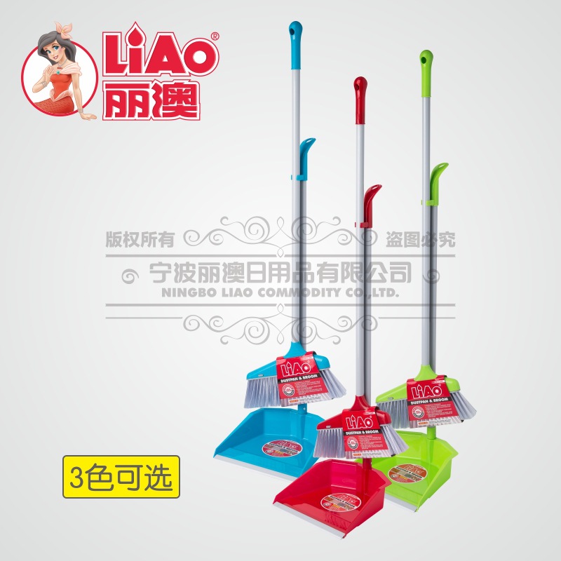 丽澳/LIAO 扫帚簸箕套装家用扫地卫生 扫把畚斗套装组合厂家批发