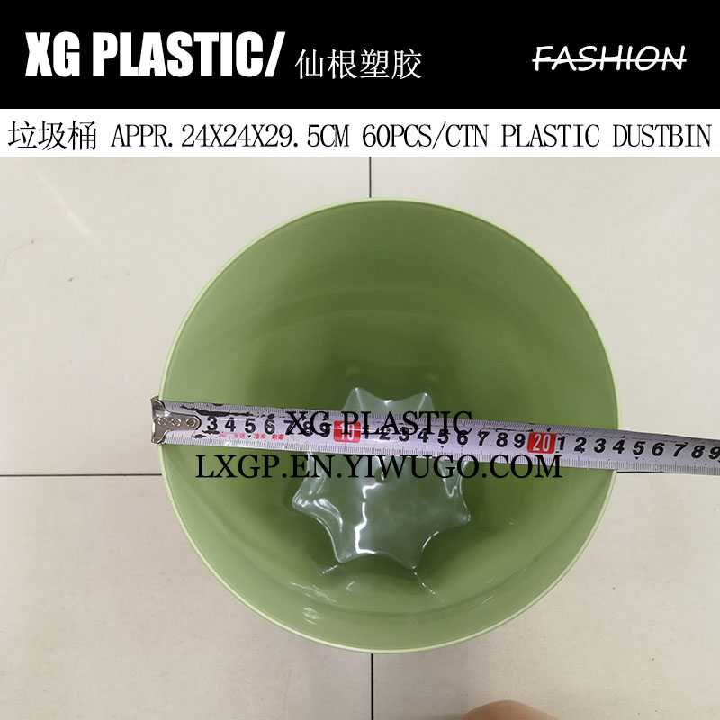 日用百货细节图