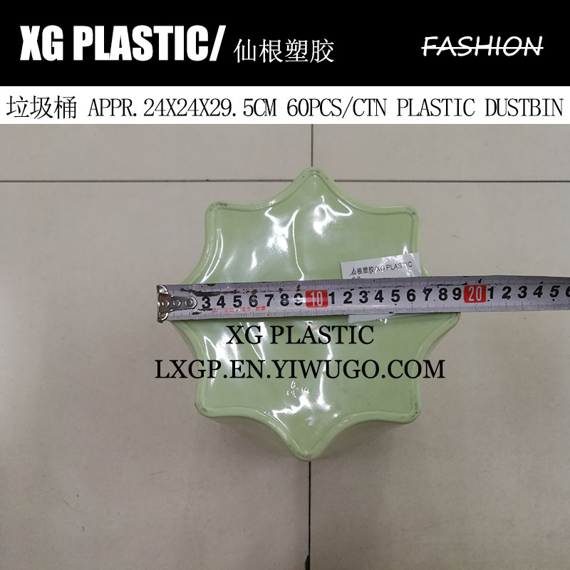 日用百货白底实物图