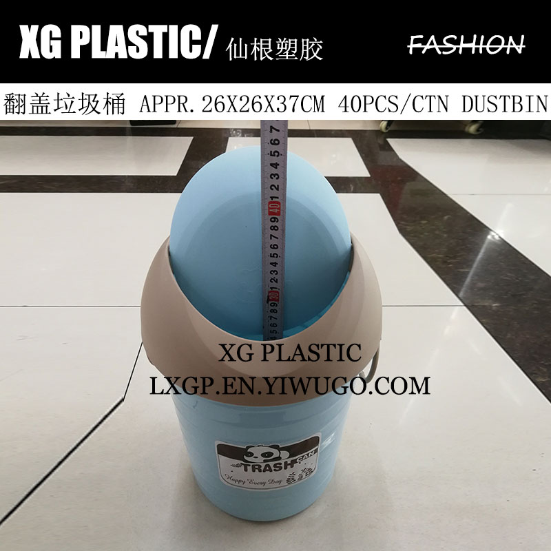 日用百货白底实物图