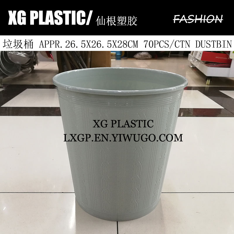 垃圾桶藤编纹塑料办公室费纸篓垃圾筒简约北欧风厨卫垃圾收纳桶