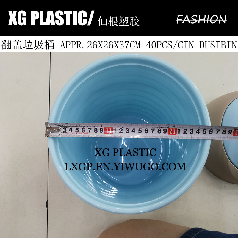 日用百货细节图