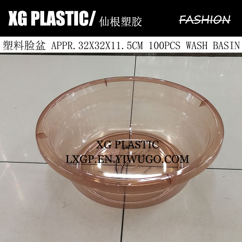 Plastic washbasin Round transparent washbasin Kitchen washbasin Household washbasin Plastic washbasin Toilet washbasin