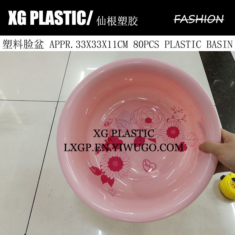 日用百货产品图