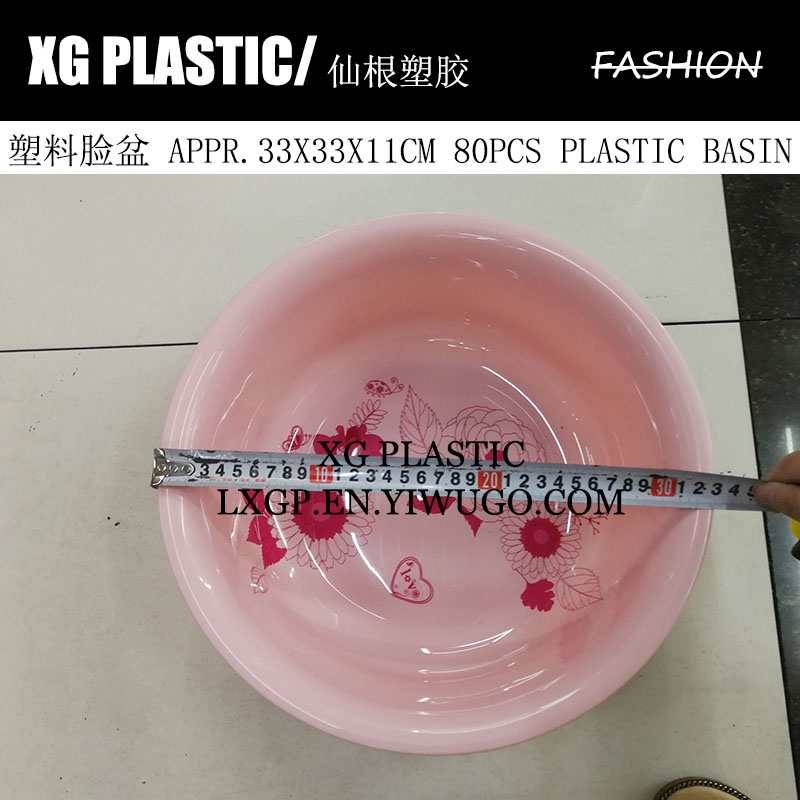 日用百货细节图