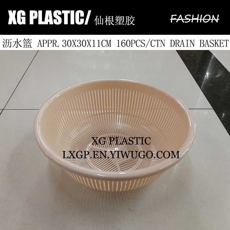 Washing basket Plastic rice washing basket fruit drain basket Kitchen fruit storage basket Fruit basket Round new storage basket