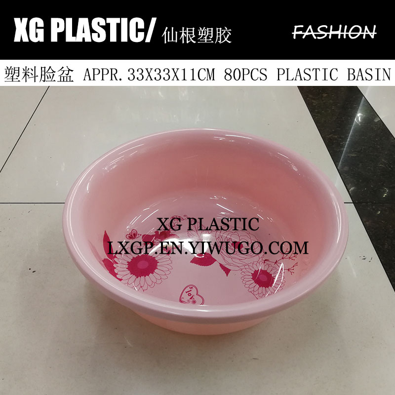 脸盆圆形家用塑料洗脸盆厨房洗菜盆新款时尚印花塑料盆儿童洗脚盆