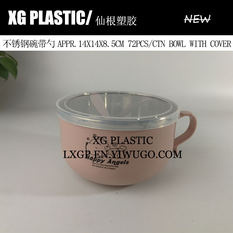 卡通不锈钢塑料泡面碗带盖学生宿舍方便面碗防烫隔热儿童碗带手柄