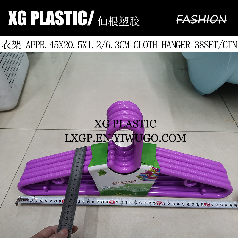 日用百货产品图