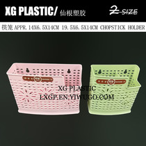 Chopsticks container Chopsticks container Classic openwork flower Chopsticks container Practical kitchen storage rack cutlery and fork storage container