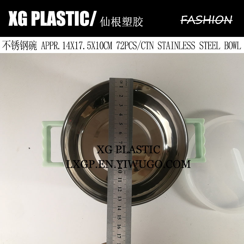 日用百货细节图