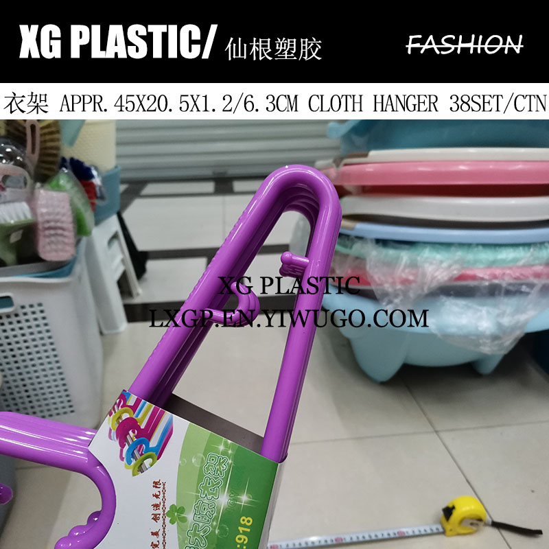 日用百货白底实物图