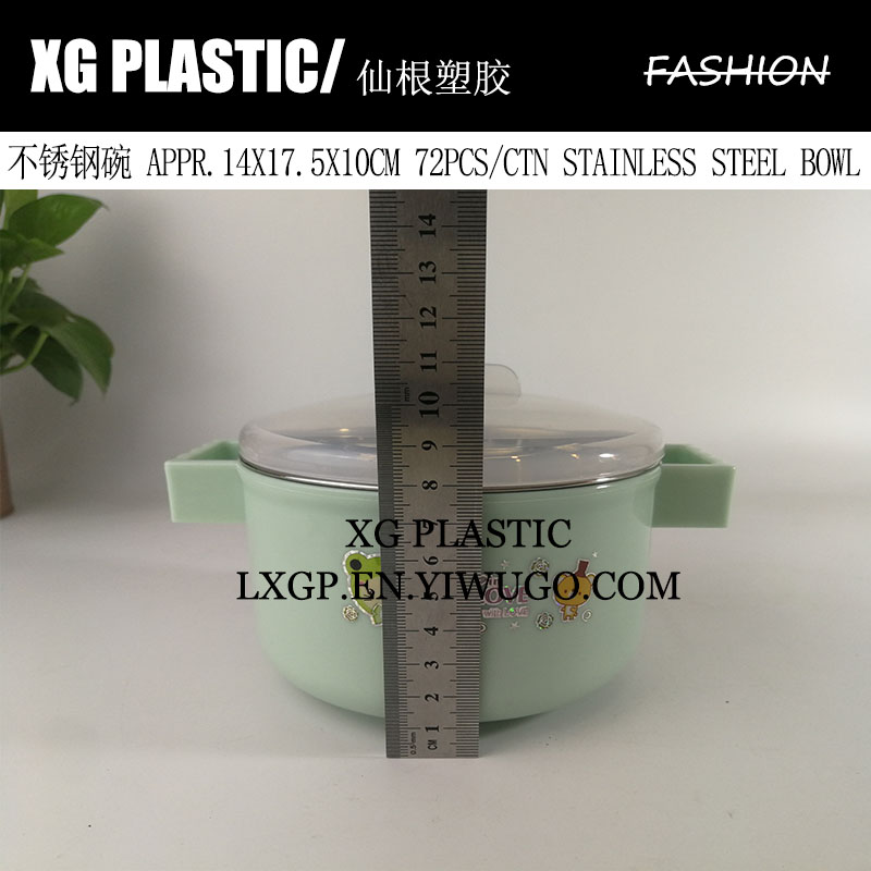 日用百货白底实物图