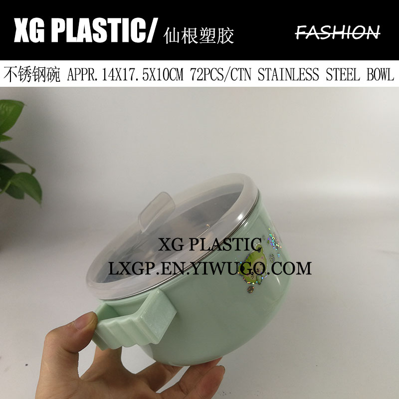 日用百货产品图