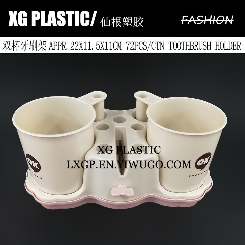 创意牙刷架时尚双杯牙刷架情侣牙缸杯套装浴室牙刷剃须刀置物架