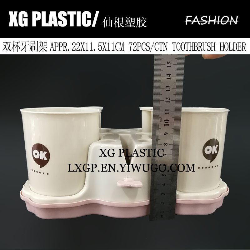 日用百货白底实物图