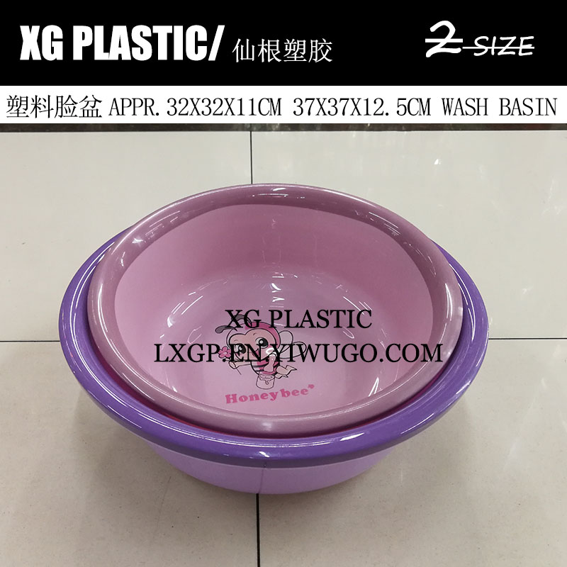Washbasin Plastic washbasin New fashion printed washbasin simple washbasin practical cute foot washbasin