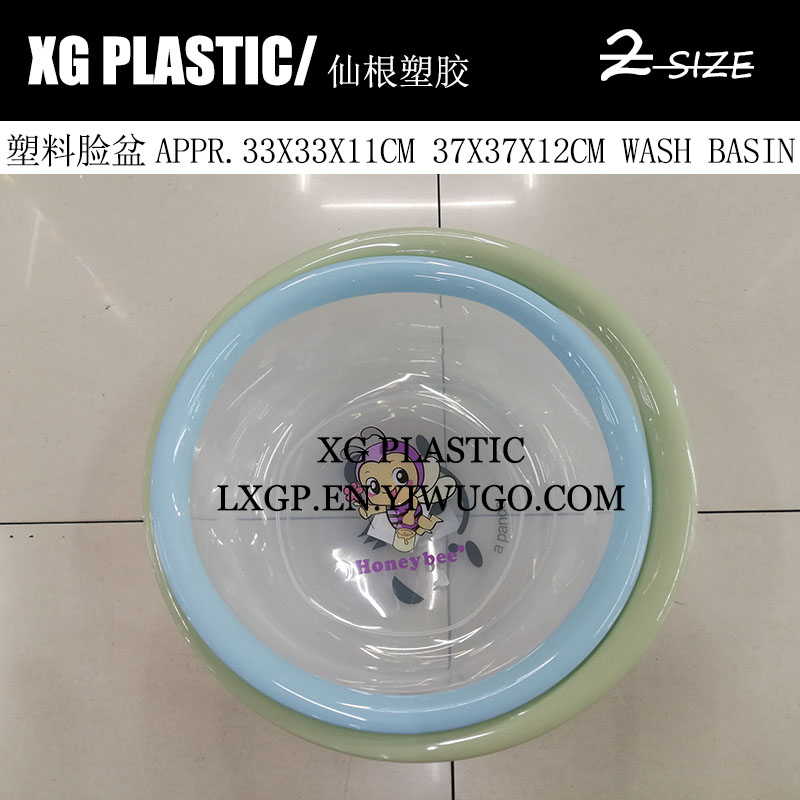 Transparent washbasin, plastic washbasin, new fashionable printed washbasin, simple laundry basin, practical and cute foot basin 3