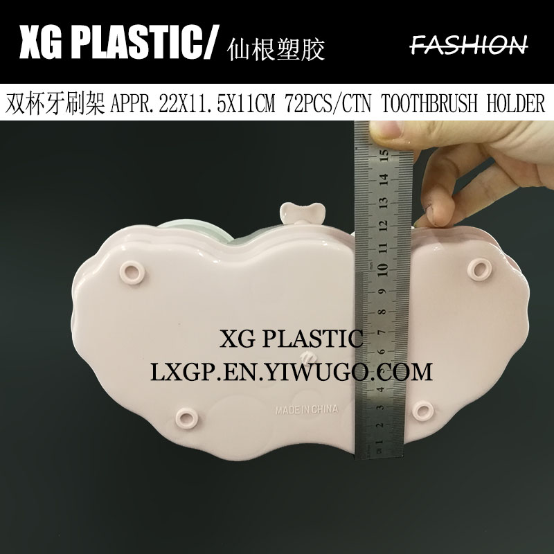 牙刷架、牙具座实物图